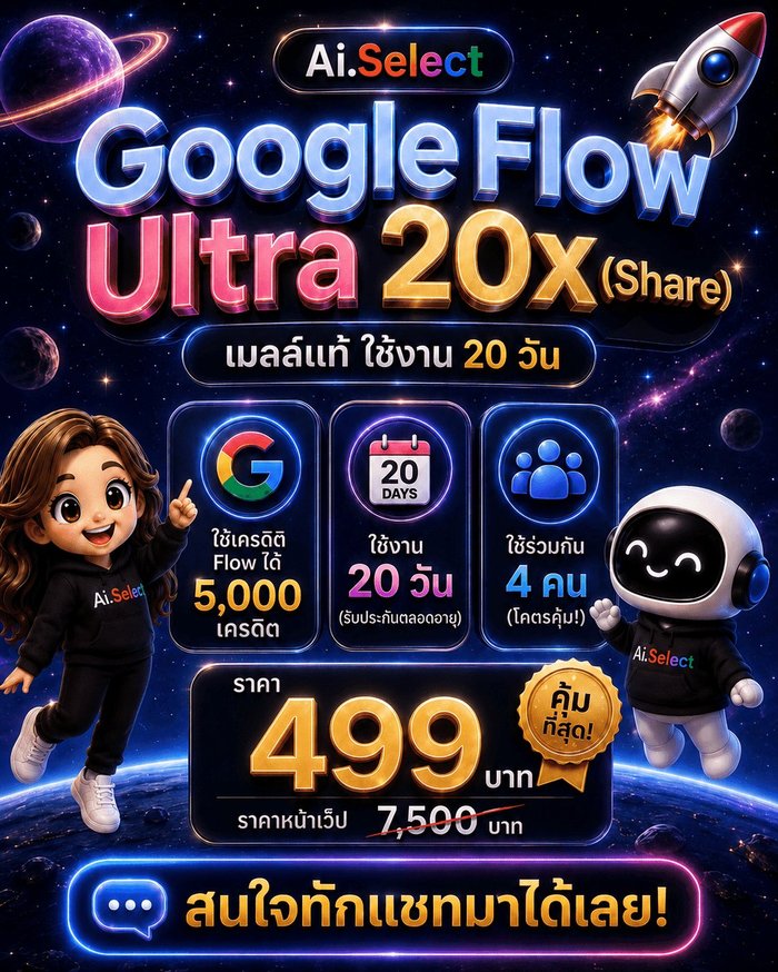 Google Flow Ultra 20x